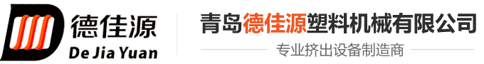 集成墻板設(shè)備,集成墻板,竹木纖維集成墻板生產(chǎn)線,木塑設(shè)備-青島德佳源塑料機(jī)械有限公司
