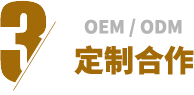 工程案例